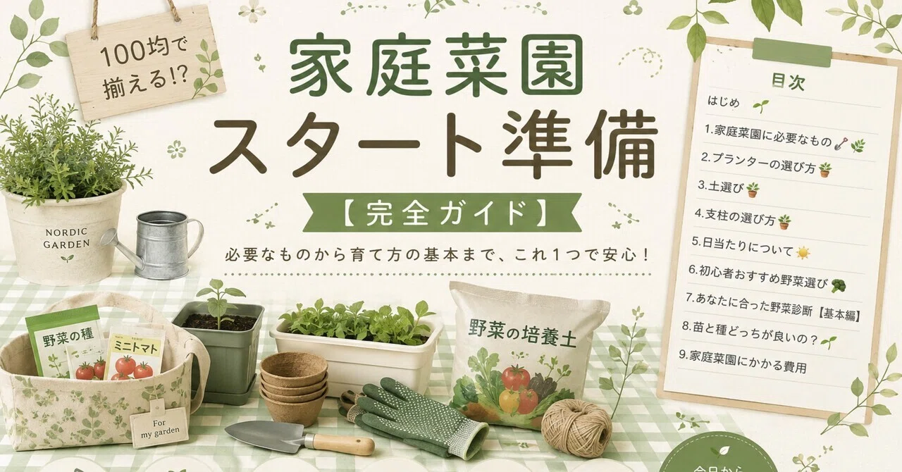 園芸用品 【新品】アイボリー L100×100×H45 腐らない 組立簡単 家庭菜園