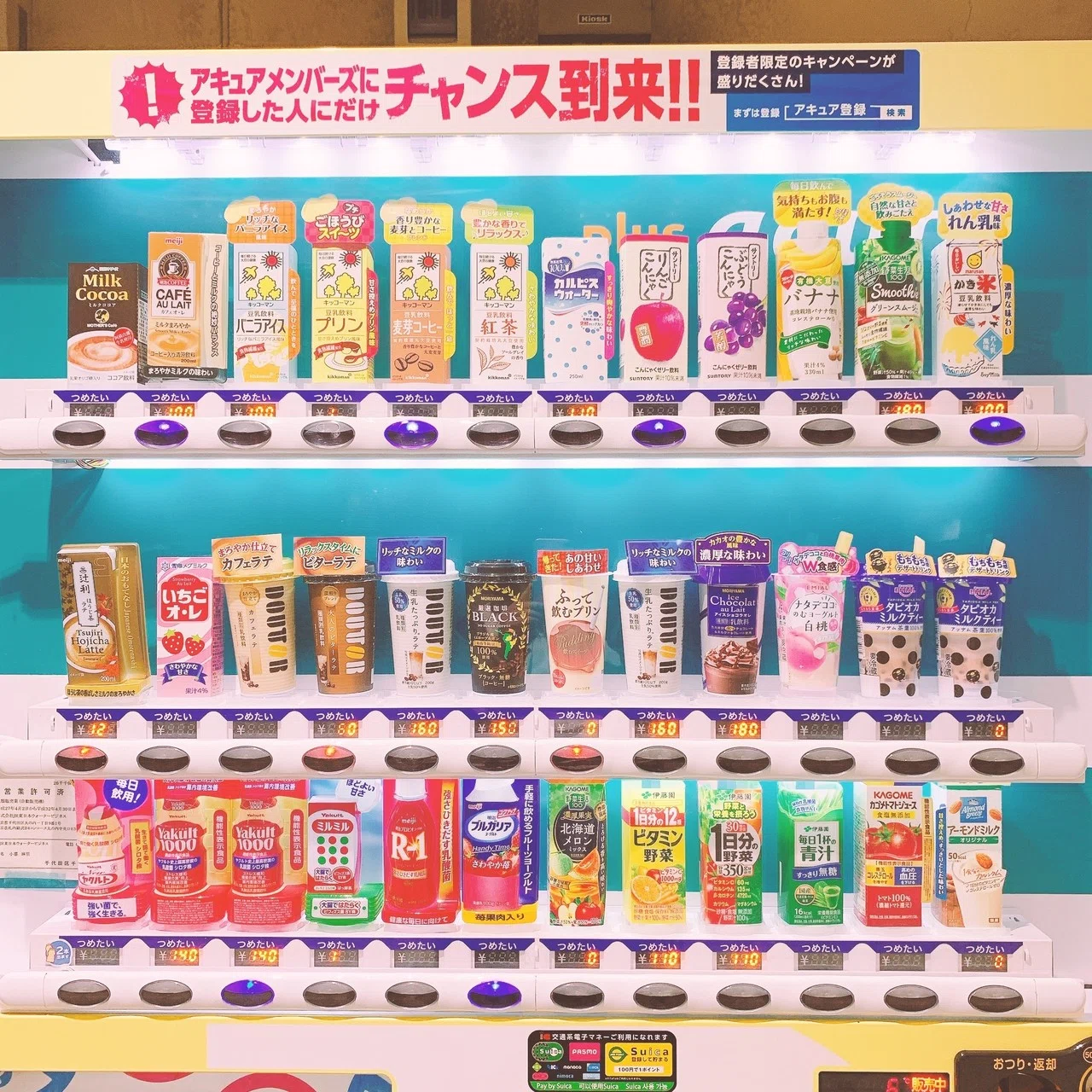 こういう紙パックの自動販売機 好き ぐみ エンタメライター 編集 Note こういう紙パックの自動販売機 好き ぐみ エンタメライター 編集 Note