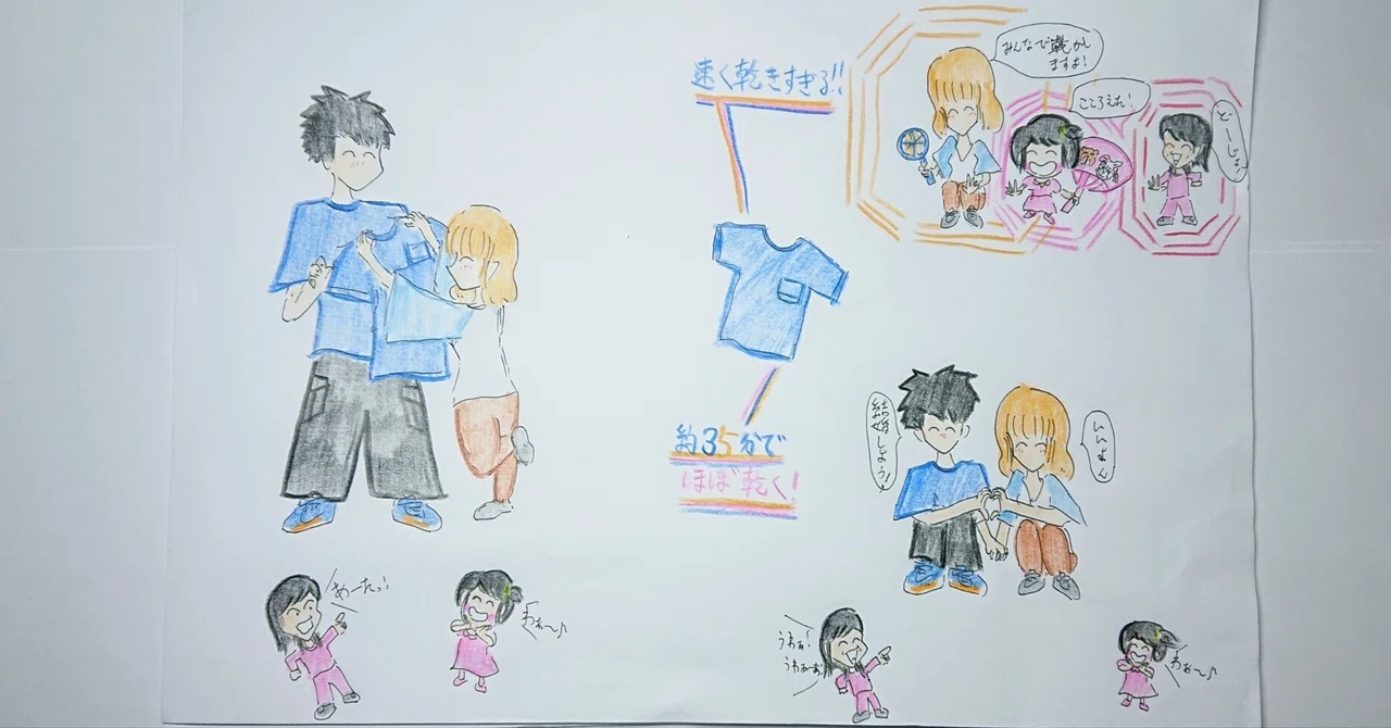 【ゆっちゃん様】4点おまとめ ✉️🎋🌌🌈💙🍊🌠🐰🧶🐻👧✨会いたいです🌠🐰💘🐻～ゆっちゃんのことを
