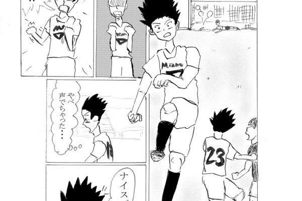 マンガニア の新着タグ記事一覧 Note つくる つながる とどける マンガニア の新着タグ記事一覧 Note つくる つながる とどける