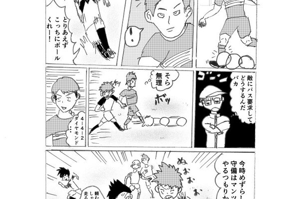 マンガニア の新着タグ記事一覧 Note つくる つながる とどける マンガニア の新着タグ記事一覧 Note つくる つながる とどける