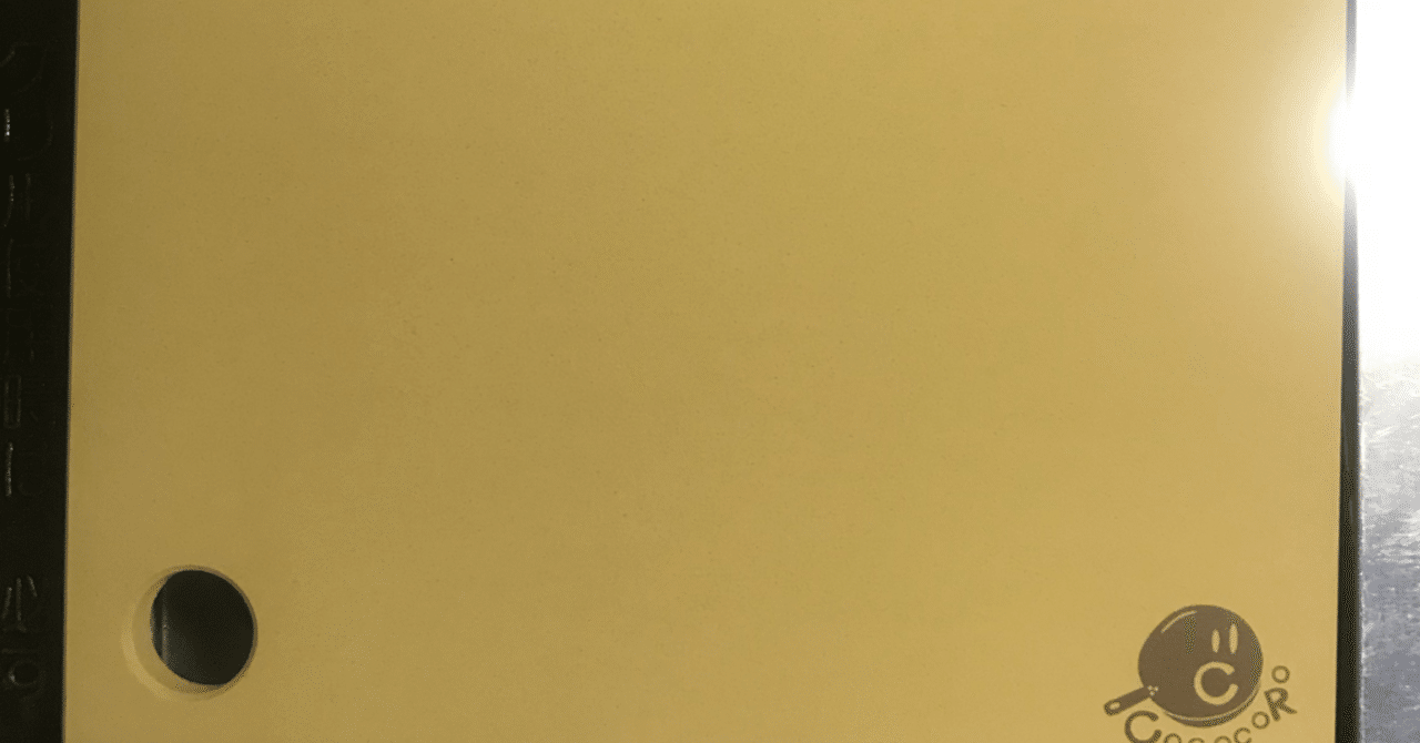 Amazon | (コココロ)COCOCORO まな板クラシック 240mm×190mm