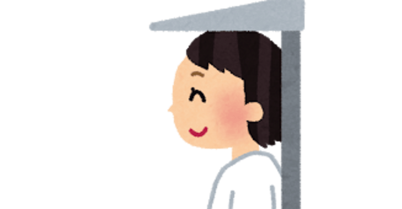 背が低い女はかわいいのだ はな Note 背が低い女はかわいいのだ はな Note