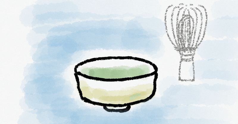 茶道お稽古日記 イラスト にぶ Note