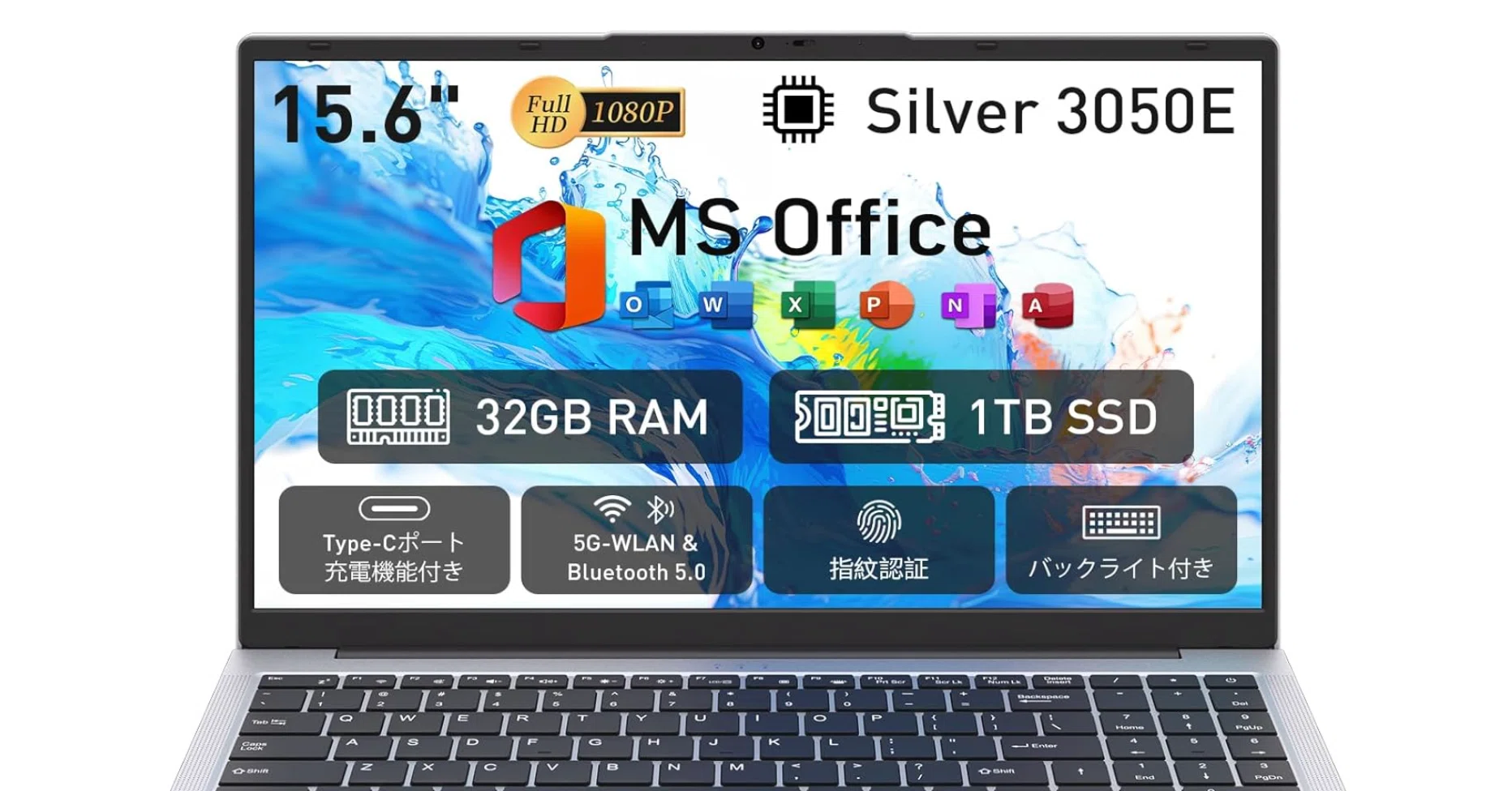 Athlon 3050E搭載】ノートパソコン15.6インチ徹底解説|32GB/1TB SSD 