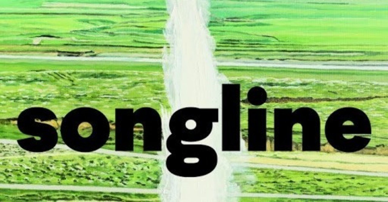 17枚目】くるり『ソングライン』｜おは松