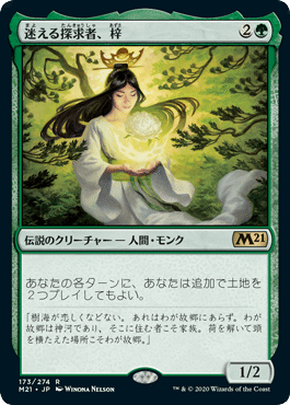M21についてだらだら語るnote Mana Capsule Note