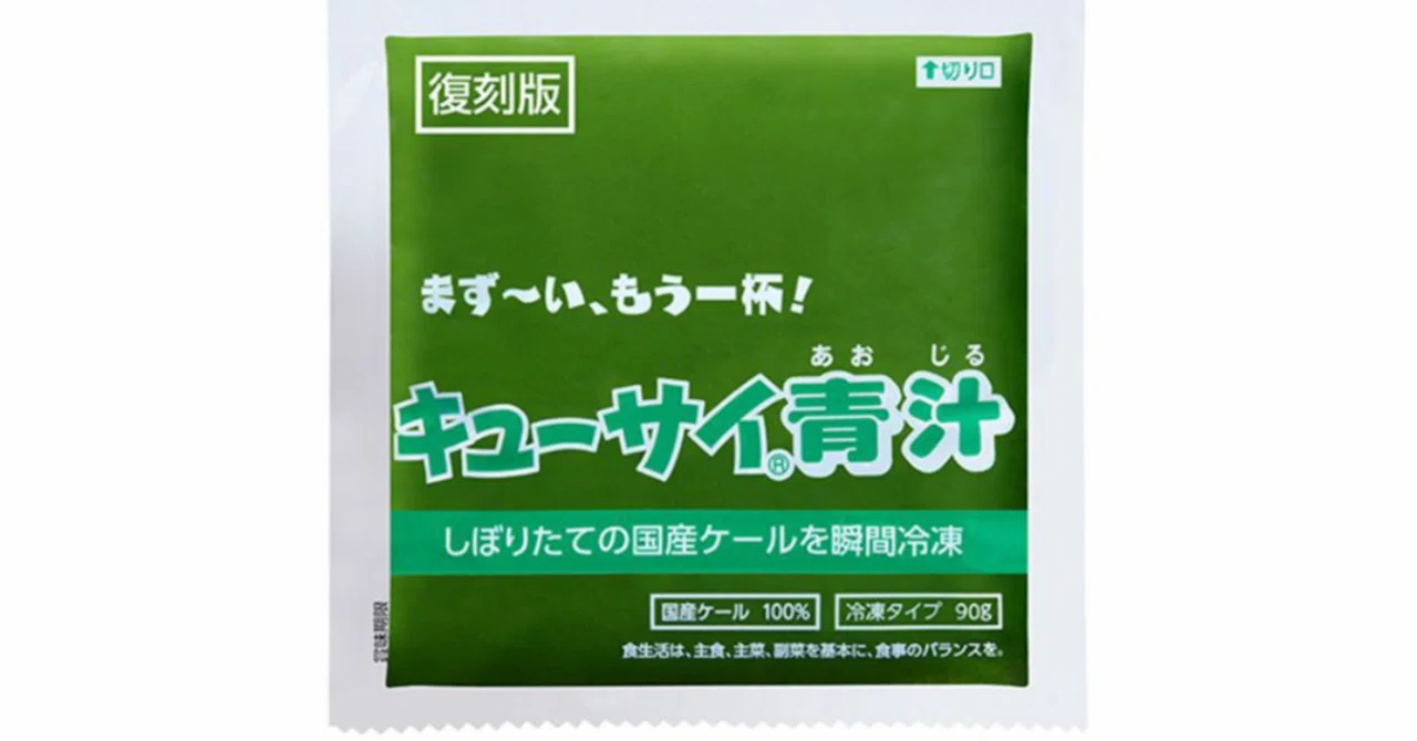 ミドリムシ」と「青汁」が統合してから5年—ユーグレナが創業以来初配当 