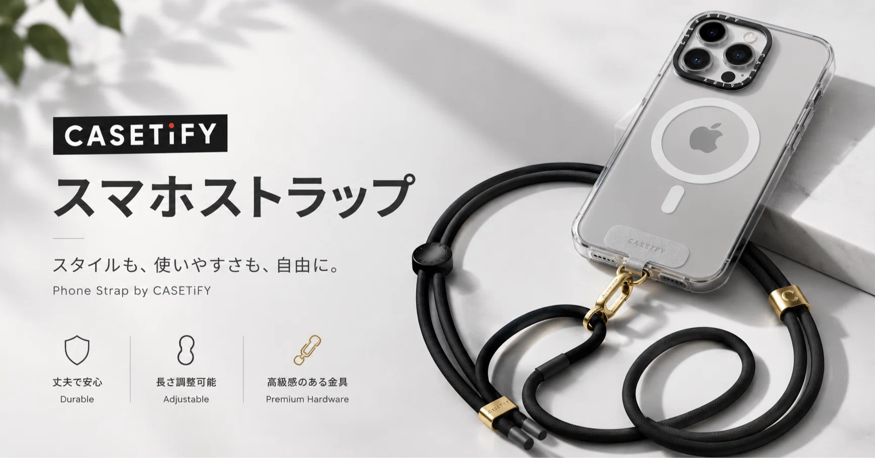 すぐ外すと思っていたスマホストラップが、思いの外便利だった話｜けー