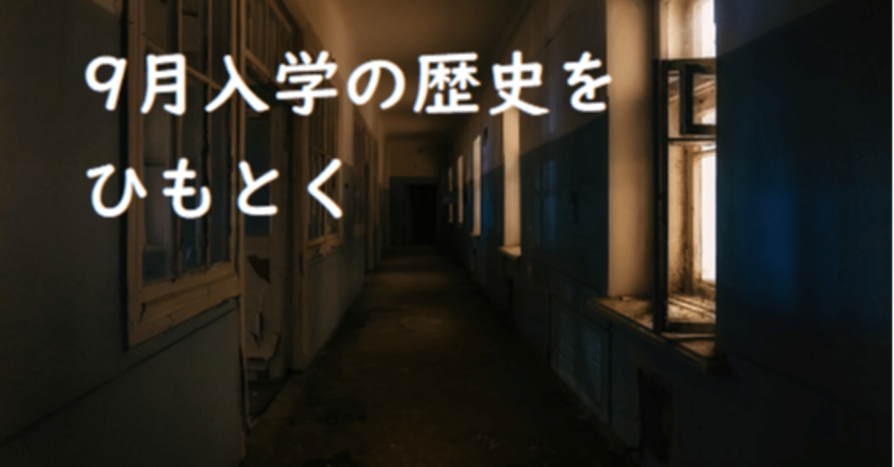 note