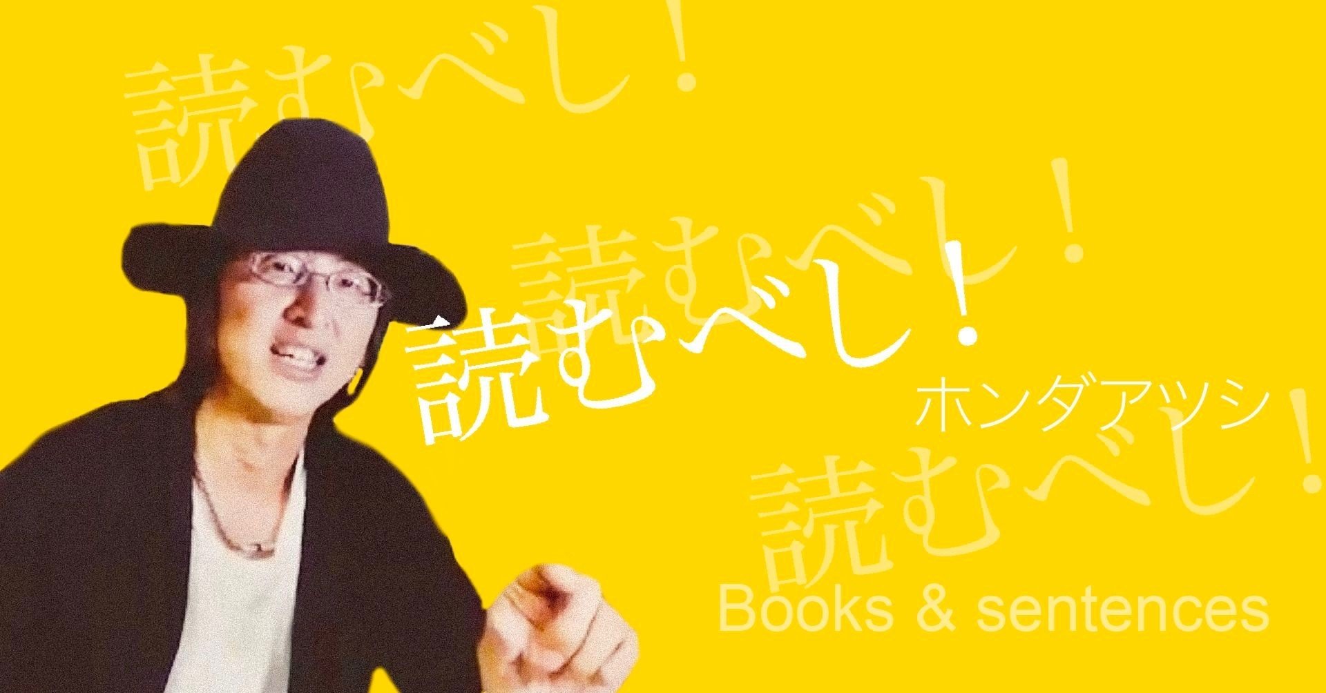連塾 方法日本 アートにひそむ負の想像力 侘び 余白 数奇 松岡正剛 ２ すぐったレディース福袋 ２
