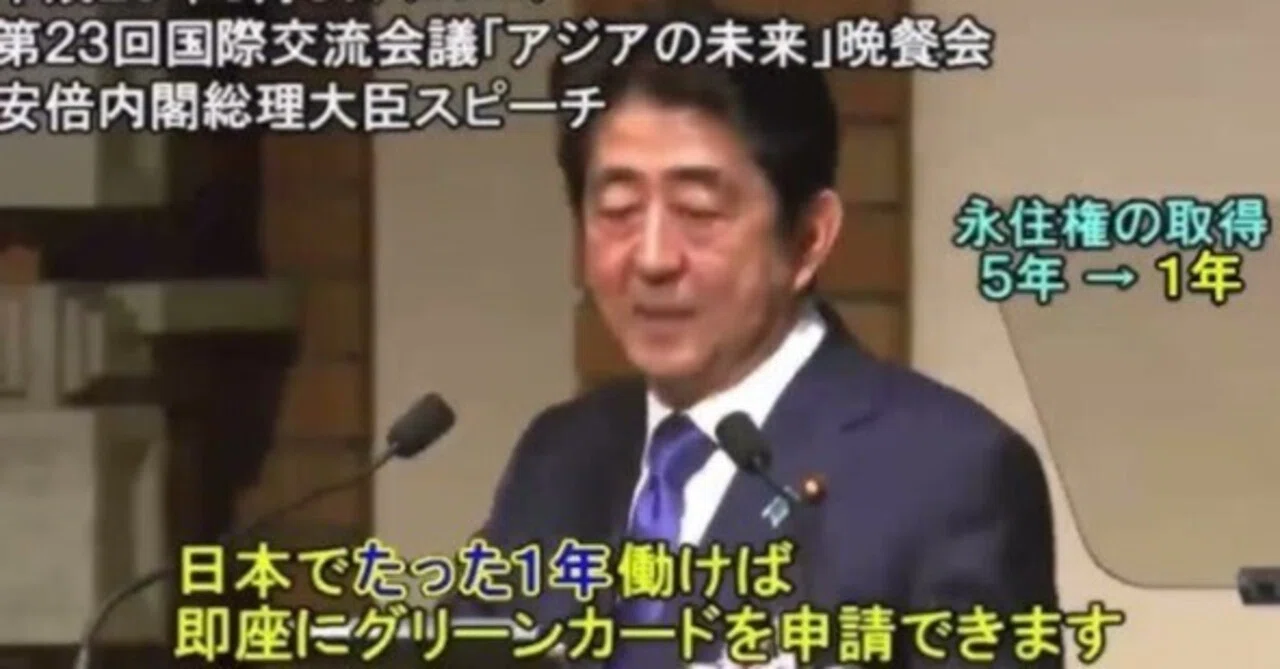 安倍信者のつけ