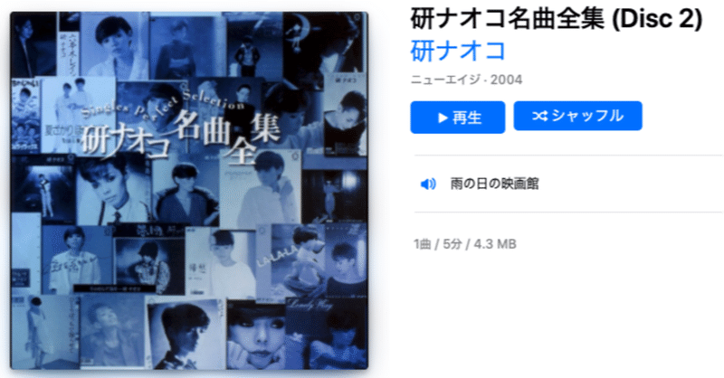 ショートフィルム ぶちょお アニキ Note ショートフィルム ぶちょお アニキ Note