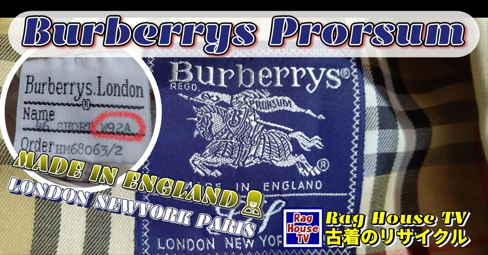 英国製🐎BURBERRYS✨ベルト付きステンカラーコートをレスキューした