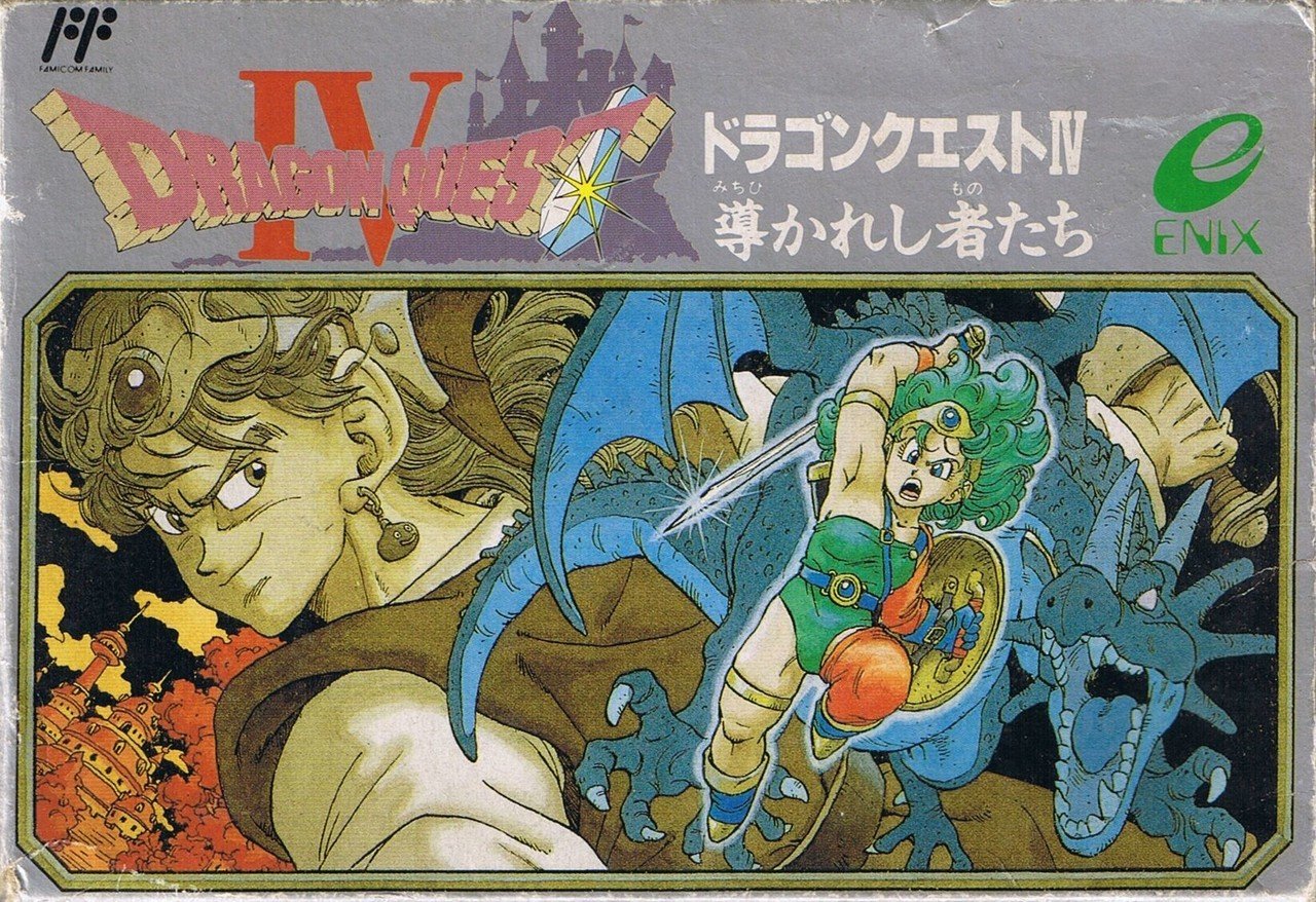 スーファミ世代から見たJRPG史(第1回:ドラゴンクエスト編)|k スーファミ世代から見たJRPG史(第1回:ドラゴンクエスト編)|k