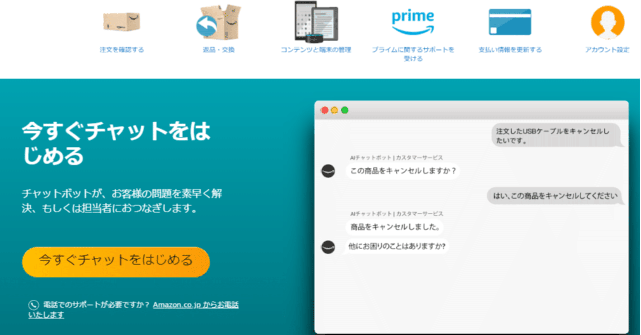 kindle本を最新版に更新する方法 作者と読者として railfanguide note