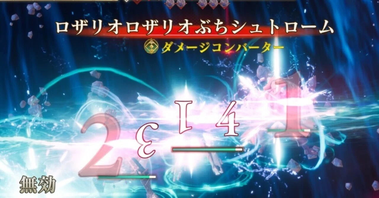 An Independent Study on Interrupting the Seven Heroes' Combo: Romancing ...