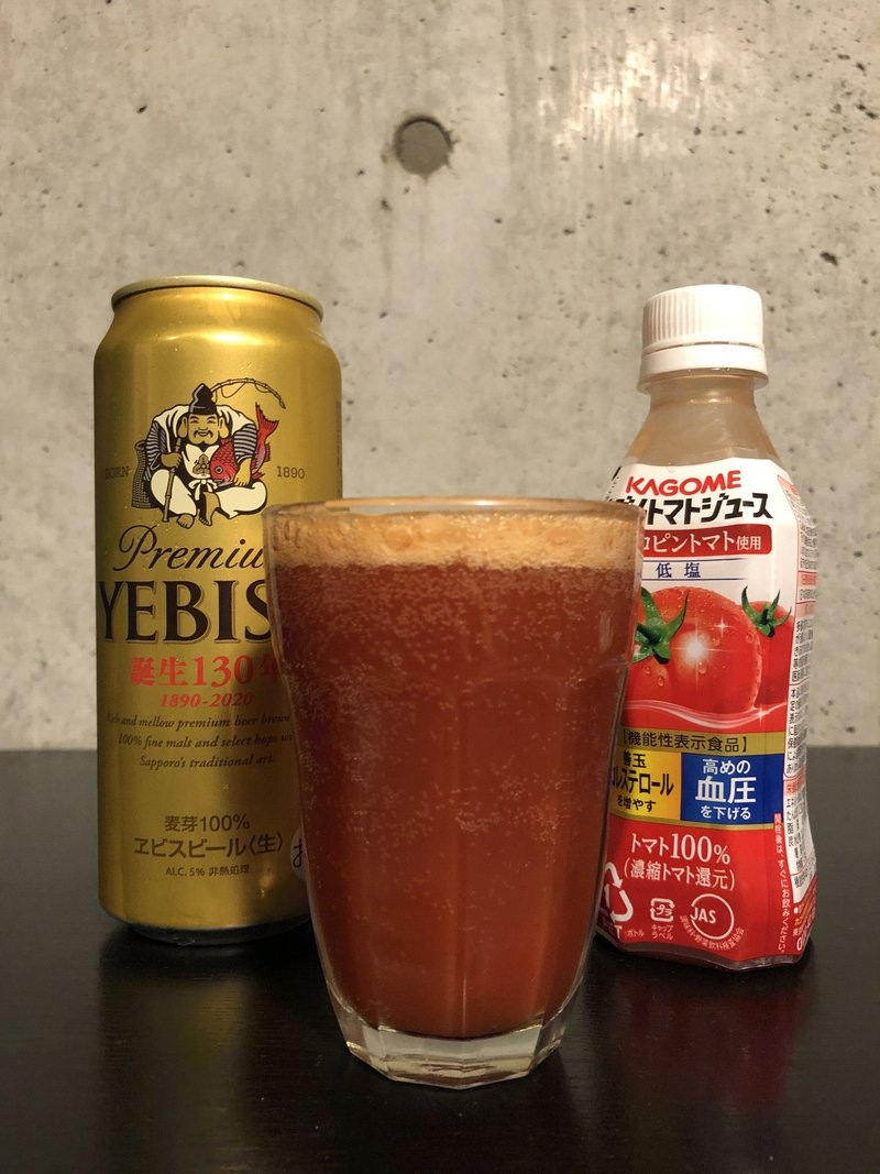 安本彩花さんのお誕生日だから やっぱトマトのお酒で乾杯したいじゃん っていうお話 うつぶせ Note 安本彩花さんのお誕生日だから やっぱトマトのお酒で乾杯したいじゃん っていうお話 うつぶせ Note