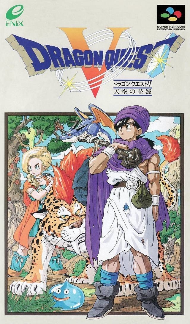 1996 SNES Playthrough Dragon Warrior III (3) 1/2 (Full