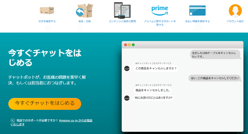 Kindle本を最新版に更新する方法 作者と読者として Railfanguide Note Kindle本を最新版に更新する方法 作者と読者として Railfanguide Note