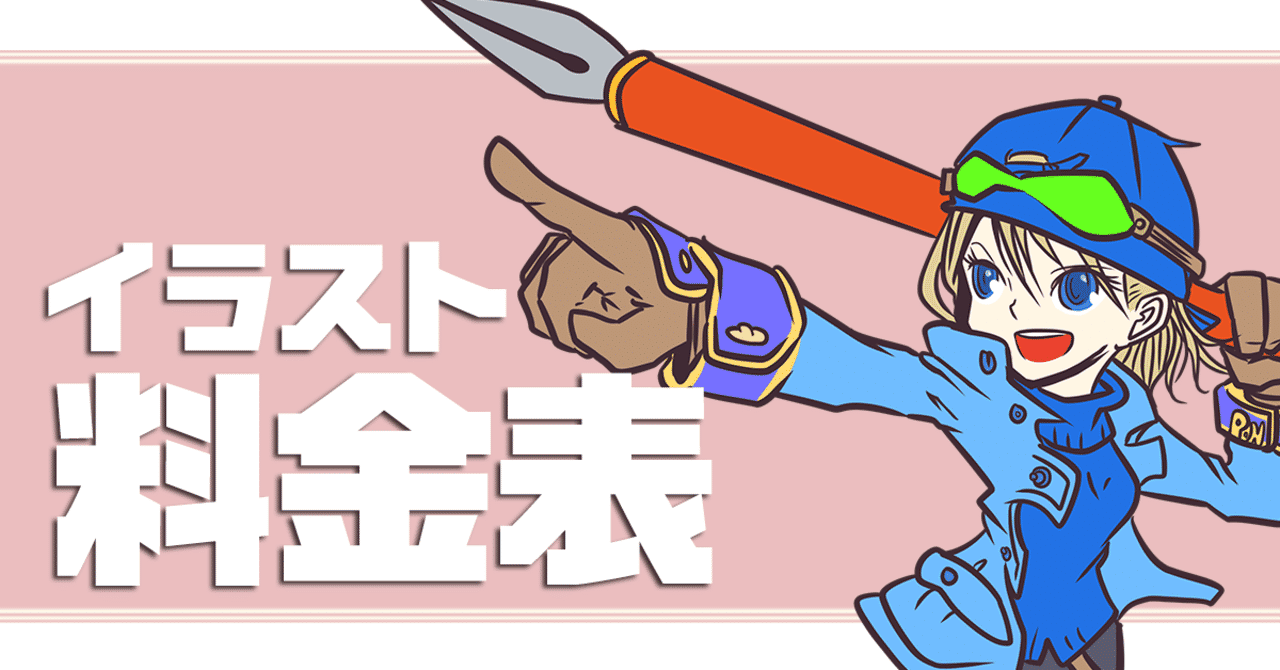 めっちゃパン屋さん Note