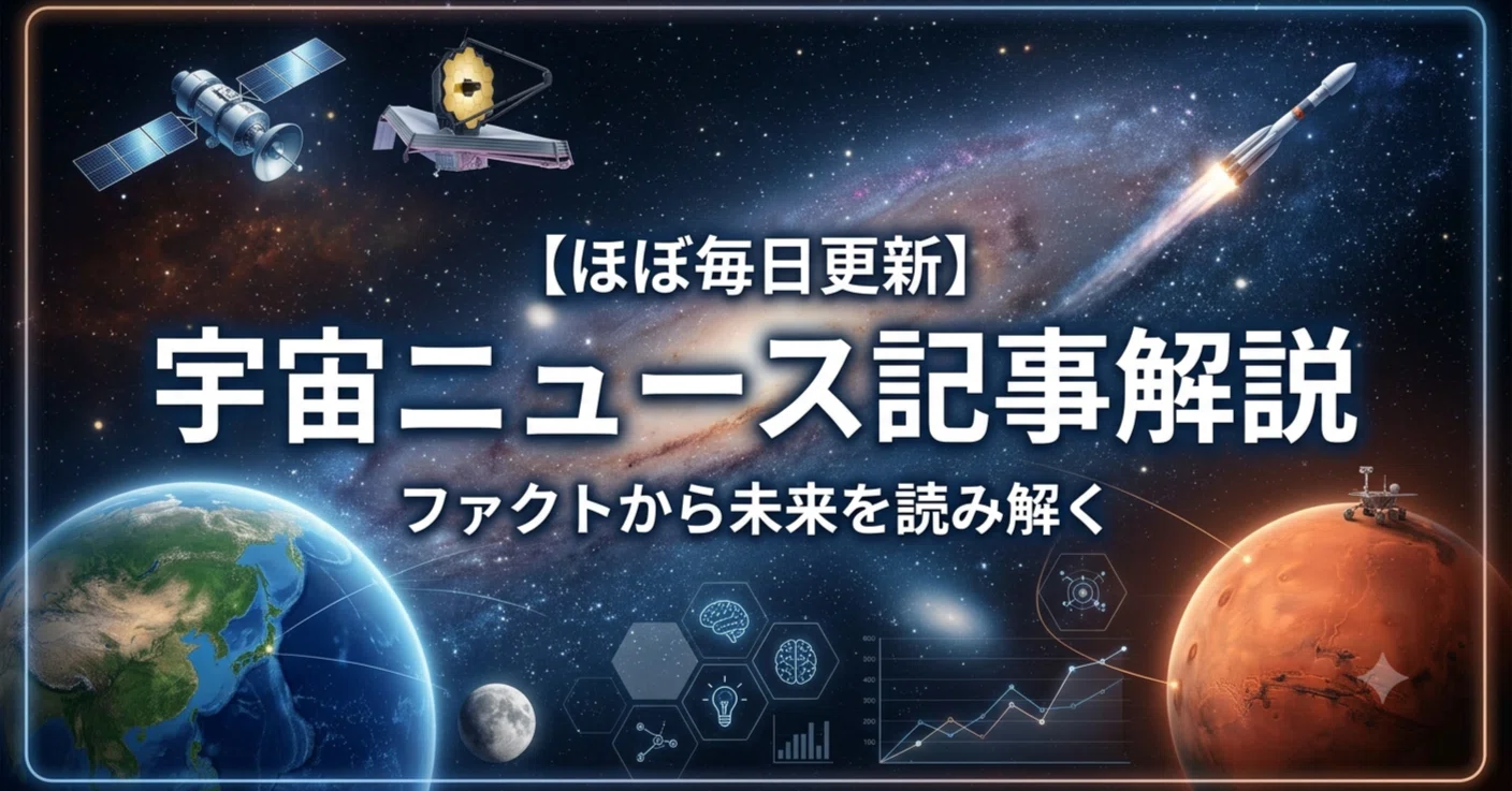 スペースXのAIとテスラのAIの違い。砂漠で火星探査車テスト。しゃべる
