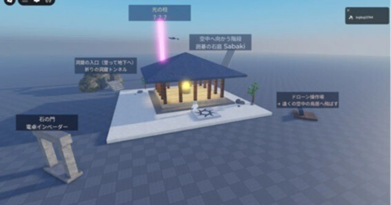 Robloxの「Studio MCPサーバー」という仕組でClaude Codeと接続して