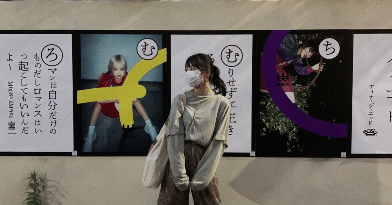 嗚呼 角刈りの犬 やぐらー Note 嗚呼 角刈りの犬 やぐらー Note