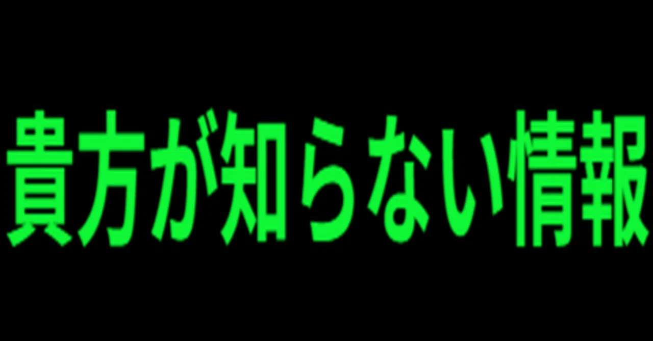 見出し画像