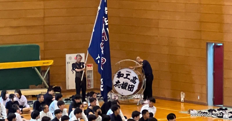 【和工魂、炸裂！】全国大会＆野球部壮行会！僕らの応援は、きっと和工を熱くする。