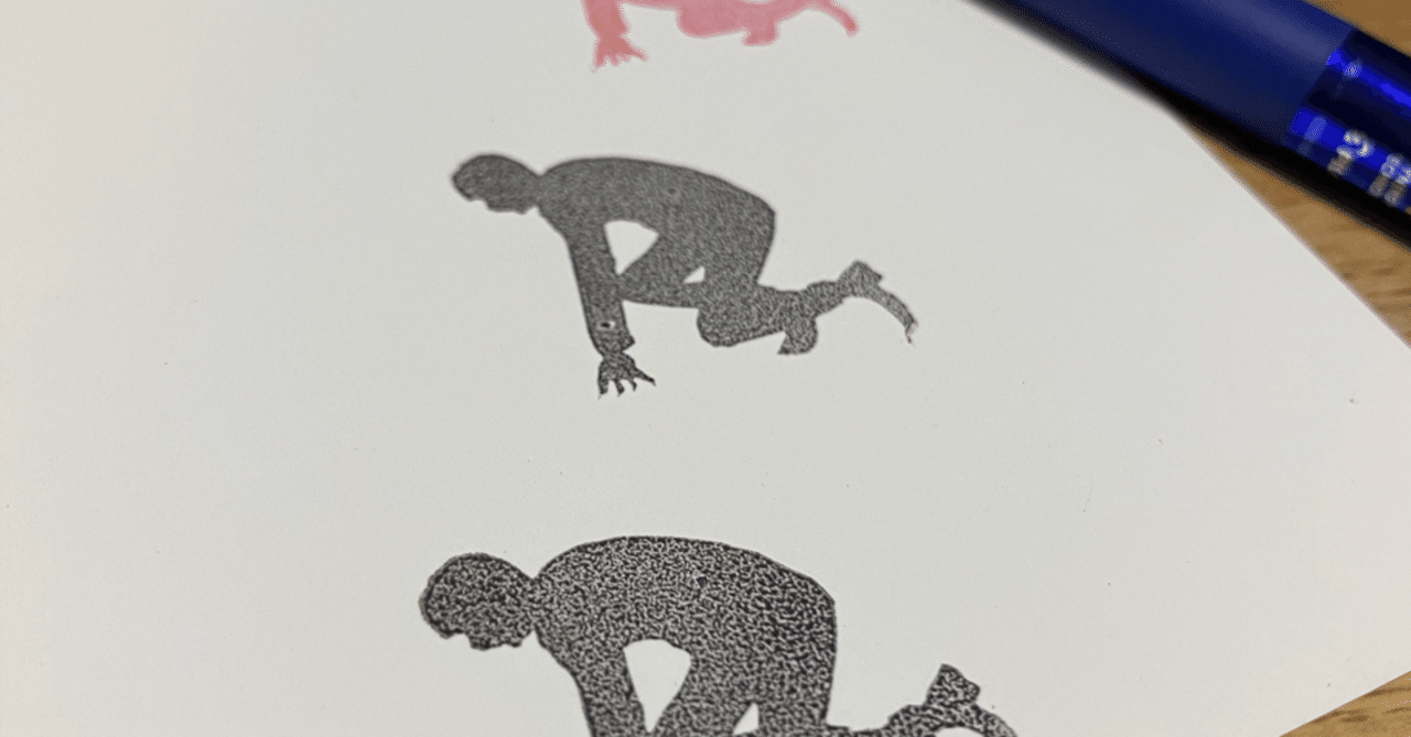 名言との対話 6月26日 高島忠夫 不器用でいいのだ いい仕事を選ぶのが一番だ これだと決めた道を踏みはずさないことだ 久恒 啓一 Note 名言との対話 6月26日 高島忠夫 不器用でいいのだ いい仕事を選ぶのが一番だ これだと決めた道を踏みはずさないことだ 久恒 啓一 Note