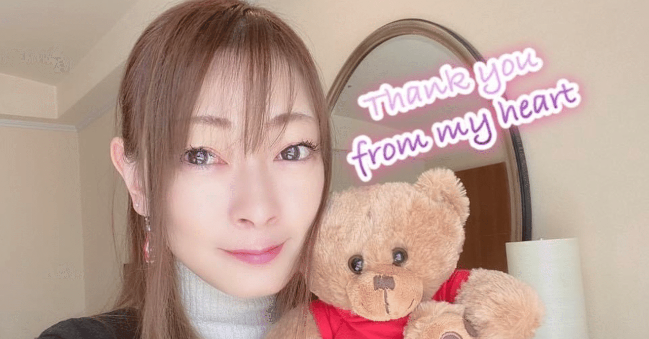 駐在妻 ご挨拶とこれからのブログについて Kaorin La駐在妻中 Note 駐在妻 ご挨拶とこれからのブログについて Kaorin La駐在妻中 Note