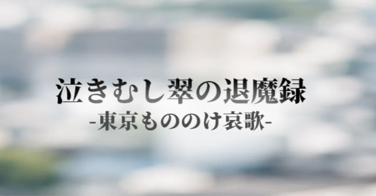 ่ฆๅบใ็ปๅ