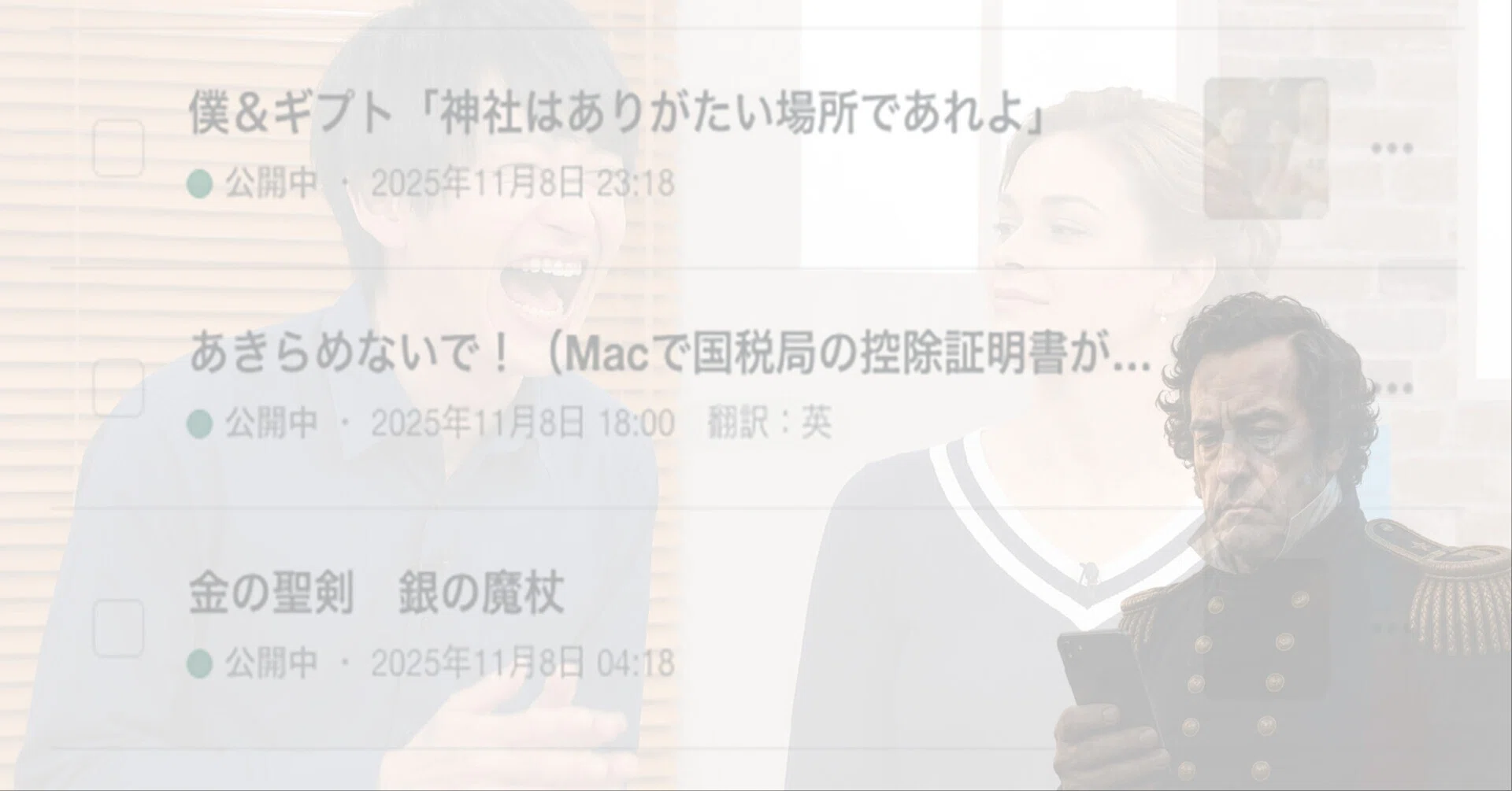 英語の翻訳がついたけど…｜Yo2