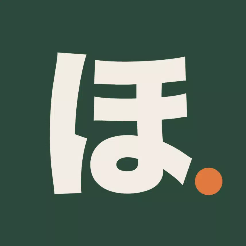 ほどく | 歩いて読んで作るマン