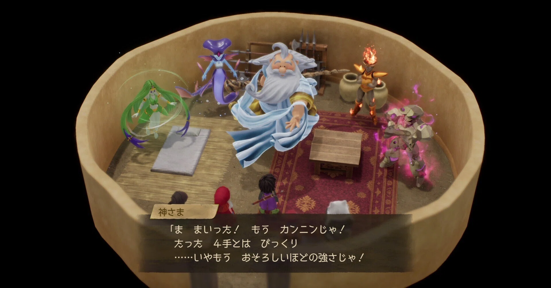 ドラクエ 7 神様