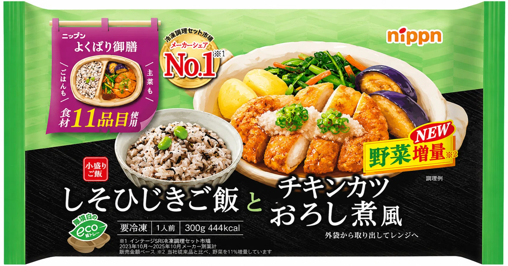 冷凍ワンプレート原材料解析Ⅳ ニップン「しそひじきご飯とチキンカツ