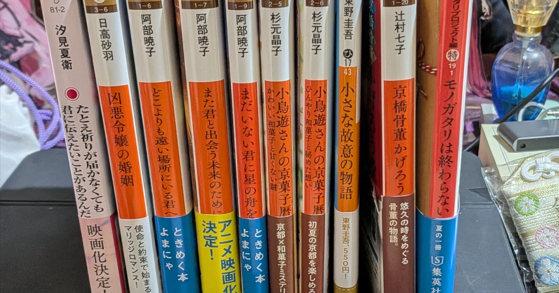 積み本は続くよどこまでも｜冴木センリ