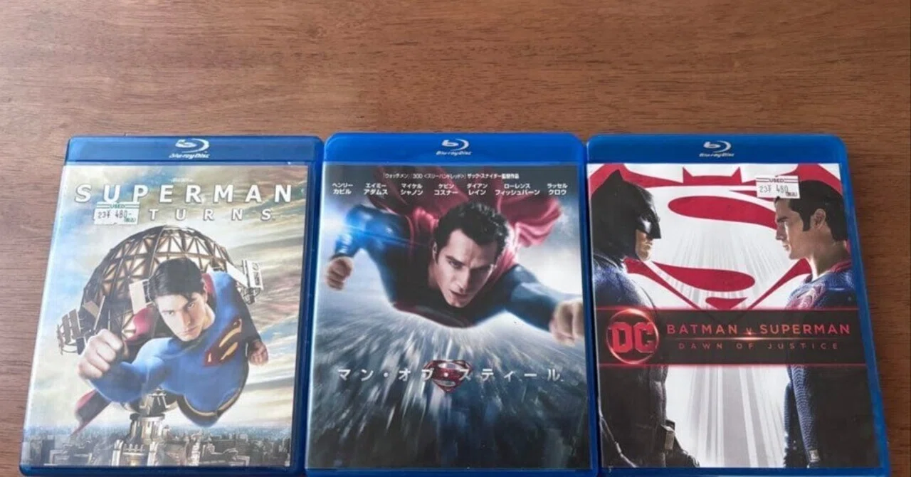本日見つけた掘り出し物】【今すぐチェック】スーパーマン3作品Blu-ray 