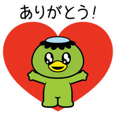 イラスト いってきます Sparkly Eyes Note イラスト いってきます Sparkly Eyes Note