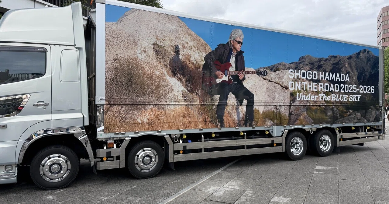 SHOGO HAMADA ON THE ROAD 2025-2026 Under The BLUE SKY in熊本｜ken