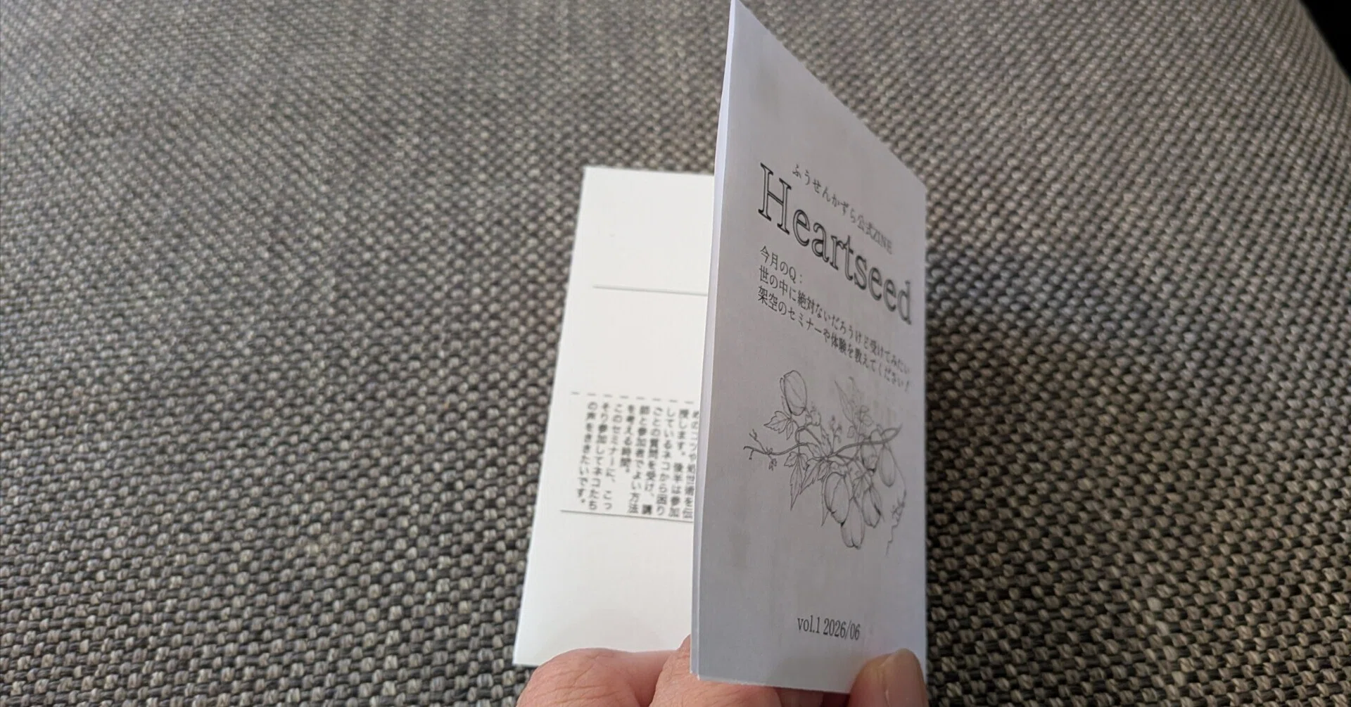 折り本=8折りZINE