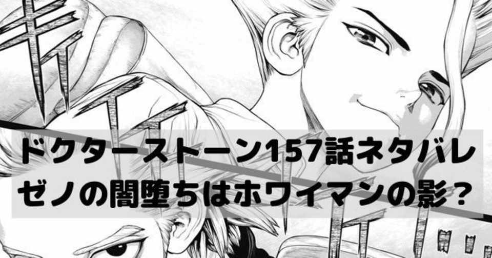 トップ ウルトラマン 漫画 ネタバレ