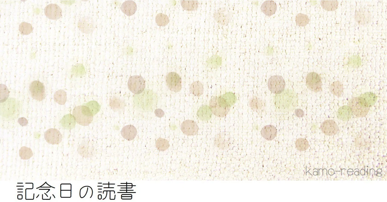 室生犀星の詩集と伝記的作品｜かもの読書