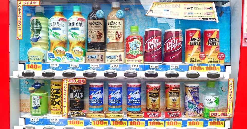 ペットボトル飲料を毎日買うと どんぺん Note