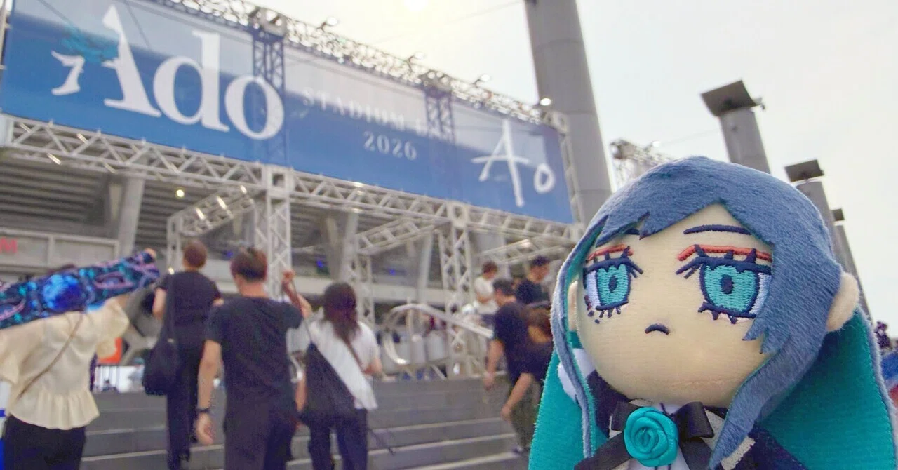 Ado『Ao』@日産スタジアム｜LEO