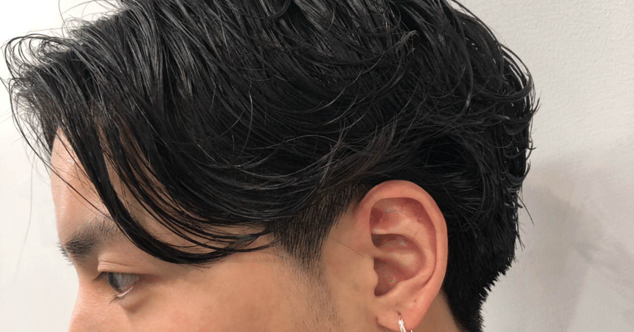 おしゃれ超初心者向け 男子が垢抜けるためのポイント がーくん Note おしゃれ超初心者向け 男子が垢抜けるためのポイント がーくん Note