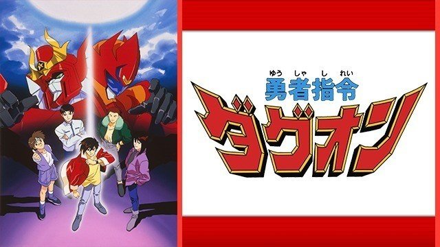 今のアニメより昔のアニメのキャラの方がイケメン多かったんじゃないか 3行 ユメイキ Note
