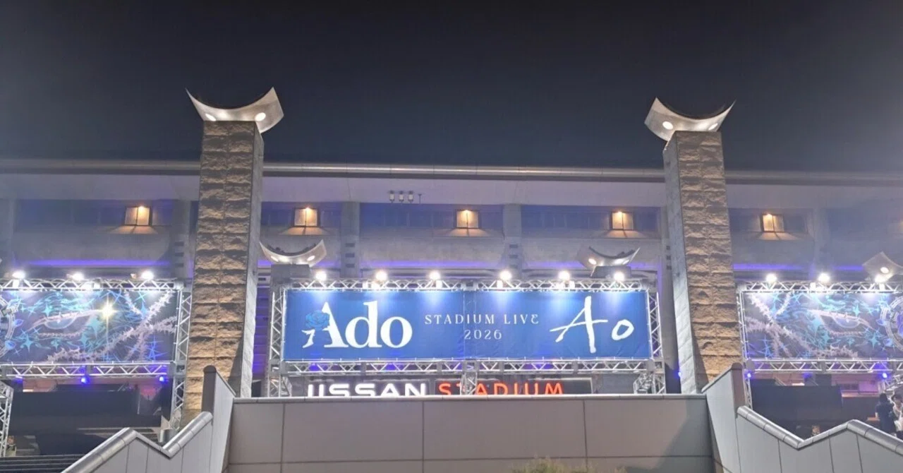 Ado STADIUM LIVE 2026_その歌声｜himawari