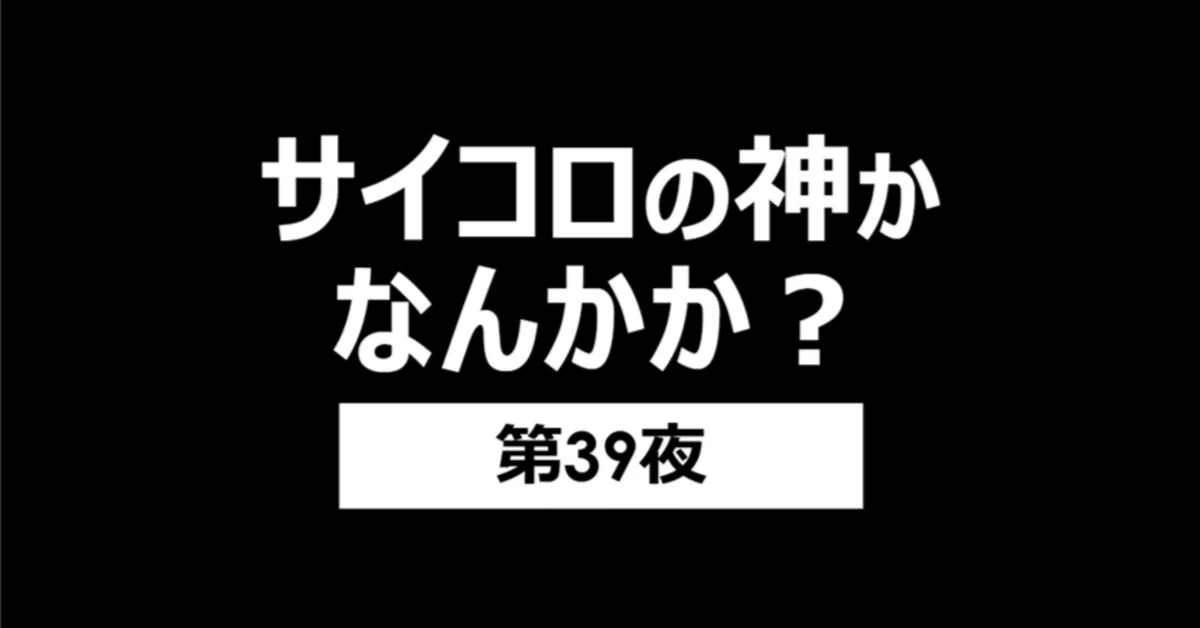 見出し画像